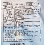 다미식품 천사채 소 1kg 10개 식재료 : 바르다푸드몰