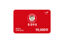 [홍콩반점] 홍콩반점 1만원권 : 스마일콘