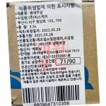 여원푸드 새우살 바나메이 71-90 3.5k X6 업소용 식자재 급식 대용량 해산물 : 복된 마트