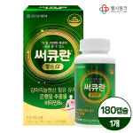동아 써큐란알파 180캡슐 3개월분 약국판매제품 감마리놀렌산 은행잎추출물 : 헬시링크