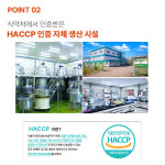 [3+1] 튼튼플랜 사과 철분 젤리 외 5종 아기 영양 간식 과자 : 아람농장 공식몰