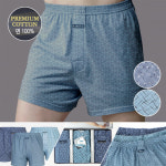 트라이 순면 남자 트렁크 팬티 사각 팬츠 속옷 : uwmall