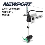 와이비에프/폴리마린 정품/미국모터 - 뉴포트(NEWPORT) NK180 pro : YBF루어낚시