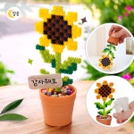 여름만들기 블럭화분만들기 키트 꽃화분 가을활동 학생 노인프로그램 해바라기 : 달콩 마트