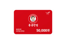 [홍콩반점] 홍콩반점 5만원권 : 스마일콘