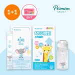 주식회사 피엠알 | [프로맘셀렉트X링티] 우리아이 수분 지킴이 세트 : 주식회사 피알엠