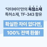 닥터바이 강아지 기관지 영양제 호흡기 면역 기침 콧물 켁켁거림 브레스, 30포, 1개 : 닥터바이
