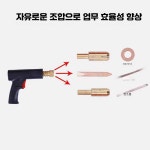 OK공업사자판기 | 자동차 판금 용접기 전압 복구 복원 공업사 퍼팅기 : 오케이웬