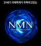 [닥터하루] 나드활성제 여성 갱년기 : 닥터하루