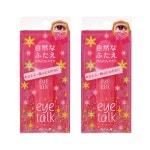 KOJI 코지 EYE TALK 쌍커풀액 8ml 2개 : JAYDWHY