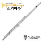 헤인즈 AF500SE-CO 플루트 실버 라이저 연습용 플룻 [소리마루] : 소리마루