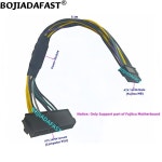 ATX 24핀 - 16핀 메인보드 어댑터 전원 케이블 30CM (Fujitsu D3009-B12 D3230-A11 D3221-A12 D3348-A13 D3400-A11 용) : 백호물류사