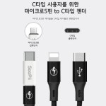 콘센트형 아이폰 초고속 충전기 양방향 충전기 벽걸이 다용도 충전기 : 에피스테이