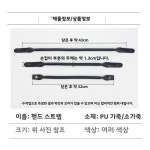 호환 여성용 핸드백 스트랩 교체 가죽 가방 손잡이 액세서리 합성 PU 가죽 서리로 덥은 리치 패턴 : 리치104