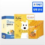 강아지 덴탈껌 육포 한우껌 터키츄 영양 간식 3종 프로바이오틱스 오메가3 : 핏펫