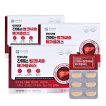 한미양행 간에는 밀크씨슬 메가플러스 900mg 150정, 3개 : 한미양행공식