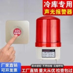 비상벨 경보등 주유소 경보기 병원 공장 창고 알람 : 선셋블루