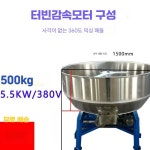 축사용 사료 배합기 농장 가축 분말 믹서기 혼합기 믹싱 1. 50kg 0.75KW 380V 스테인리스 : 뉴어크