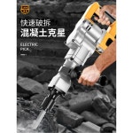 파쇄함마 드릴 해머 충격 20J 버터 항타기 핸드 PONTIAC 상품 2개 : 마로우