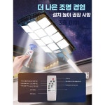 토브Tov엘 운동장 램프 스포츠조명 타워 옥외 작업등 밝고 강력한 조명 1. 1400W-H(12면 600)자동점등 : 토브Tov엘