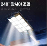 토브Tov엘 운동장 램프 스포츠조명 타워 옥외 작업등 밝고 강력한 조명 1. 1400W-H(12면 600)자동점등 : 토브Tov엘