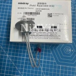 전구Mindray  램프 BS120 64258-J 115-017932-00 : 유스글로벌상점