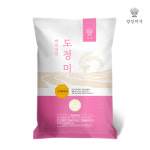 [분도선택/당일도정]갓찧은쌀 고시히카리 10kg 쌀눈쌀 : 경성미가 스토어