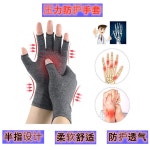 여성용 따뜻한 장갑류마티스 야외 손가락리스 터치스크린 편안하고 감성 스포츠 산악 가정 한 쌍의 : 고마운로라샵