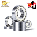 1PCS TE 베어링 6904 61904 ZZ -2Z 2RS LLB 20x37x9mm ABEC-7 6904 RS 정밀 볼 베어링 : 지에스피마켓
