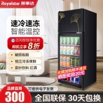 고시원 주류 50L 상업용 음료수 음료냉장 20L 118L 냉장 냉동 쿨링 LED화이트라이트 50L 쿨링 LED화이트라이트 : 블랙커넥9번가