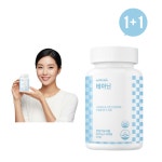 1+1 [위드바이오] 위드바이오 테아닌 태아닌 스트레스로 인한 긴장완화 4개월분 : 유니제이 컴퍼니