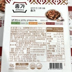 코스트코 종가 마늘 김치 1.4kg 칼국수 배추 겉절이 : 누리스페이스