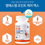 관절 뼈건강 복합제 MSM 조인트케어 맥스 비타민D 무릎 허리통증 60정, 1개 : 아르콩스토어