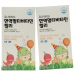 유나이티드 면역멀티비타민 젤리, 총 2개 : 주식회사 미라클