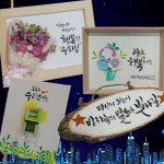 캘리그라피 (동양화피오피 3급)과정 재료 키트 : 창의력아트랜드