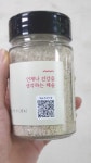 나미네 요리친구 건강양념세트(3종) : 해솔협동조합