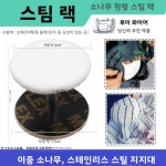 단단한 나무 다기능 긴 다림질 벤치 슬리브 의자 라운드  테이블 : 유스글로벌상점