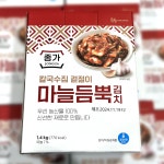 코스트코 종가 마늘 김치 1.4kg 칼국수 배추 겉절이 : 누리스페이스