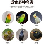 메쉬 A형 양쪽 조절 자동온도조절 부화장 둥지 조립필요 온열 : 에이펙스 글로벌