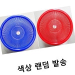 광신화학 뉴원소쿠리2호 31cm 색상랜덤 X10개 업소용 식자재 급식 대용량 주방용품 : 복된 마트