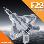 Feixiong F22 전투기 고정 날개 글라이더 크로스 보더 폼 비행 모델 장난감  제어 : 유스시장