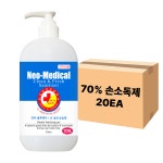 네오메디컬 손소독제 에탄올 70% 살균 겔 업소용 500ml, 20개 (1박스) : LOM