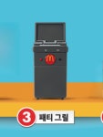 맥도날드 해피밀 리틀 맥도날드 피규어 : 페이트몰