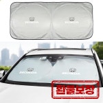 Honda Civic Accord Fit Jazz CRV Insight 파일럿 여권 TYPE-R 용 자동차 앞 유리 차양 바이저 UV 보호 쉴드 : 은평상사
