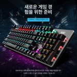 기계식 게이밍키보드 pc방키보드 게이밍 그린 무선 : 네번째깡지공간