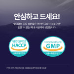 알디콤Plus 숙취해소제 5포입 7개 : 에이피크 공식 스토어