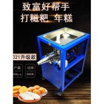 가래떡 만드는 기계 업소용 떡집 방앗간 떡 제조기 보호망O 찹쌀떡 제조기(모터X) : 까망냥이