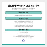 주식회사 비커밍맘스쿨 | [찾아가는 공연] 이야기가 있는 클래식 콘서트 : 비커밍맘스쿨