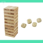 다소니디자인 나무쌓기놀이 나무블럭쌓기게임 : 다소니펙토리