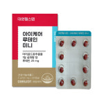 대원제약 대원헬스랩 아이케어 눈건강 루테인 미니 150mg x 60캡슐 2개 : 주식회사 제이제이몰